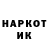 Метадон VHQ Sabuyes376