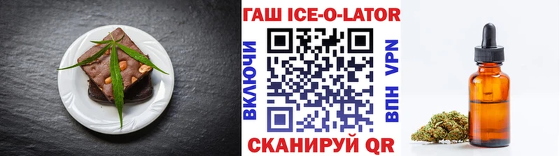 Купить где  Кодинск  Canna-Cookies конопля 