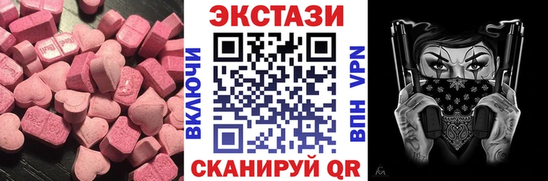 Купить закладки  Кодинск  ЭКСТАЗИ 280 MDMA 