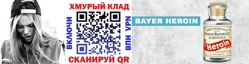 Купить где  Кодинск  Героин афганец 