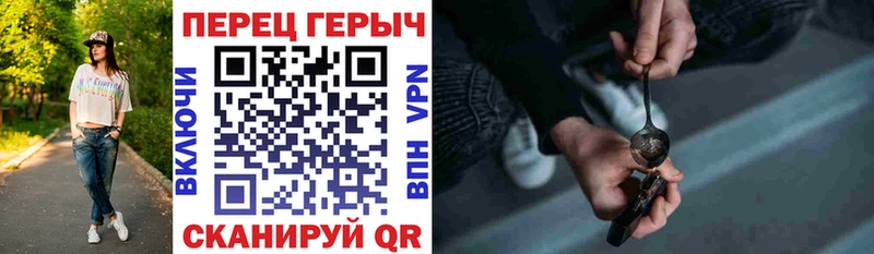 ГЕРОИН Афган Кодинск