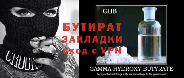 mix Дмитров
