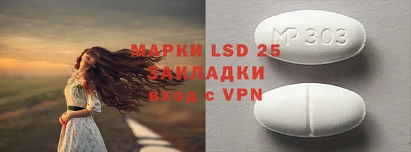 mix Дмитров