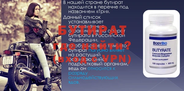mix Дмитров