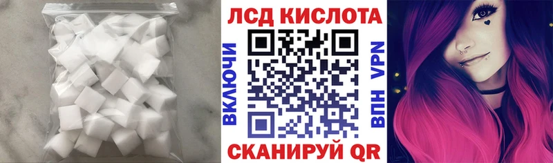 Купить закладки  Кодинск  ЛСД экстази ecstasy 