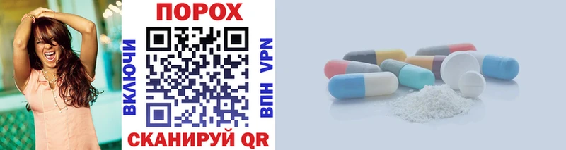 МЕТАМФЕТАМИН витя Кодинск