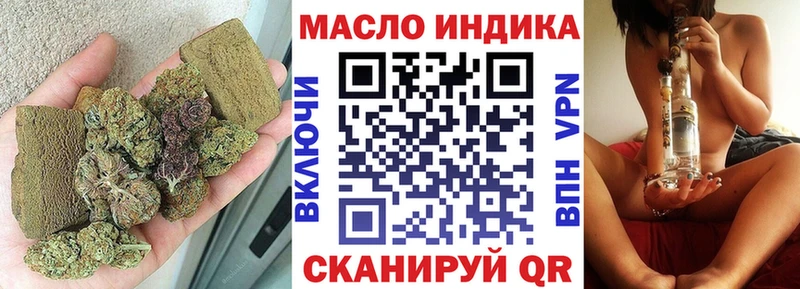 Дистиллят ТГК Wax Кодинск